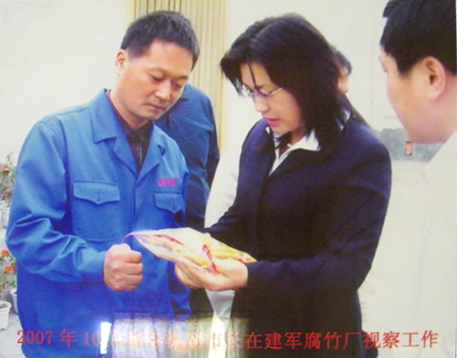 2007年10月秦春梅副市长在建军腐竹视察工作.jpg